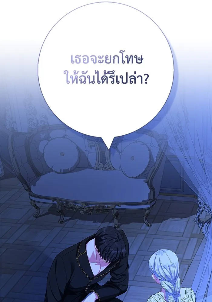 ฉันกลายเป็นแม่พระเอกนิยายจอมเสเพล ตอนที่ 39 รูปที่ 28