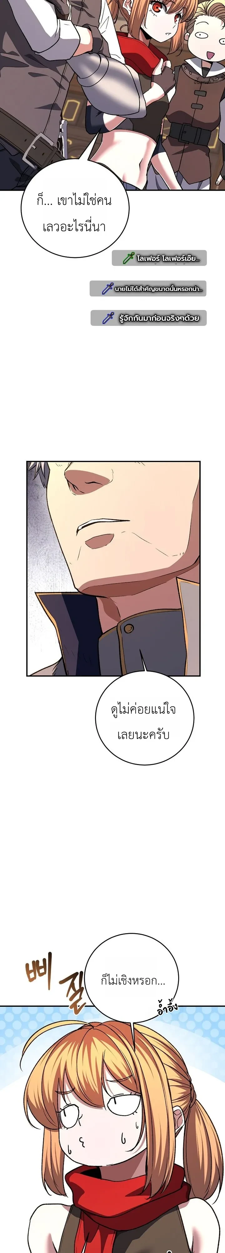 Manga-lc-com อ่านมังงะ อ่านการ์ตูน ออนไลน์ ฟรี The Returnee’s Hidden Strategy Stream สตรีมเมอร์หวนคืน55ชาติ ตอนที่ 1 2 3 4 5 6 7 8 9 10 11 12 13 14 ฟรี ไม่มีโฆษณา Manga-lc - อ่าน มังงะ อ่าน การ์ตูน ออนไลน์ อ่านมังงะ ฟรี
