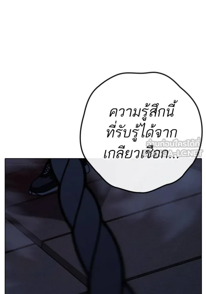 reality ตอนที่ 146 รูปที่ 81