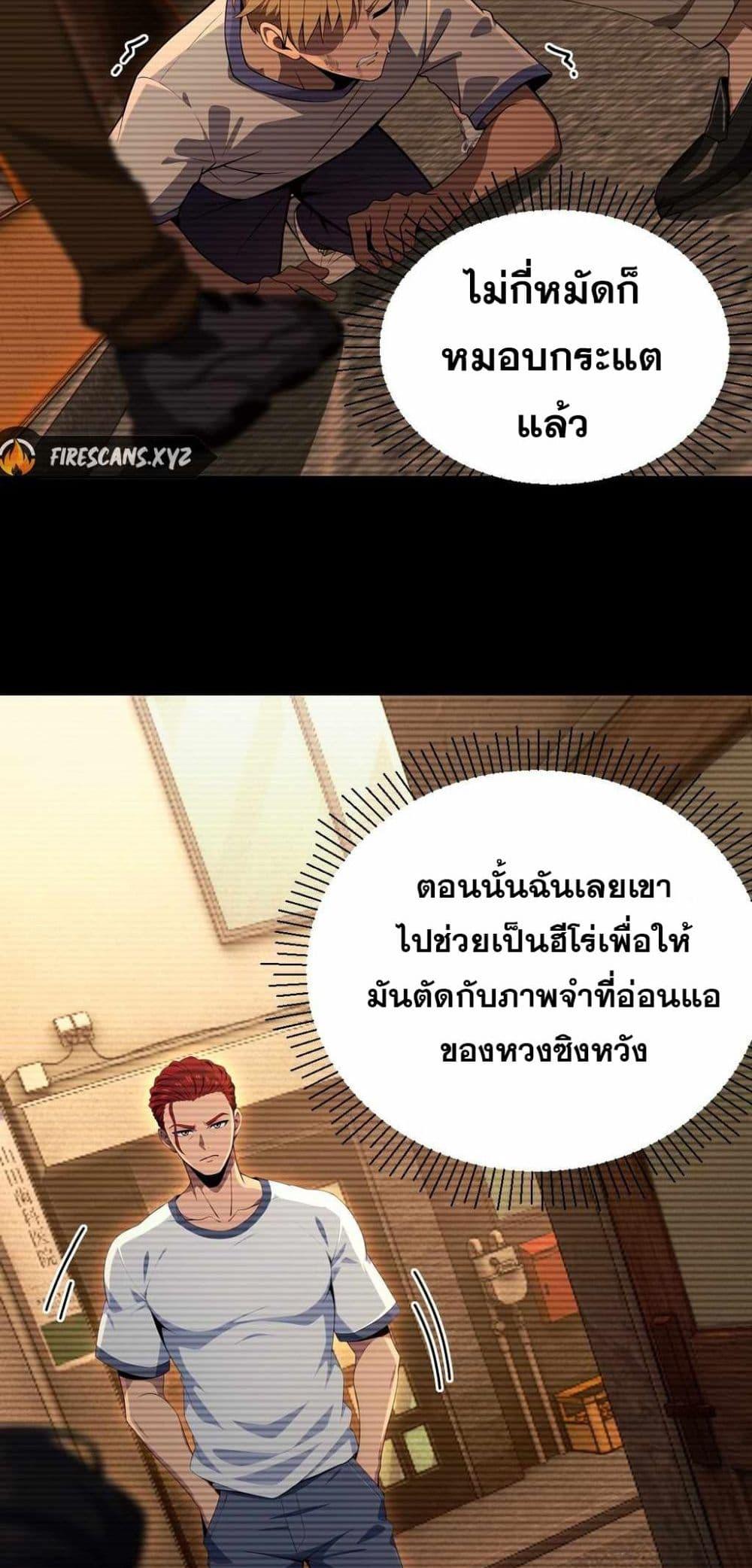 Manga-lc-com อ่านมังงะ อ่านการ์ตูน ออนไลน์ ฟรี The Ultimate Wantless Godly Rich System ตอนที่ 1 2 3 4 5 6 7 8 9 10 11 12 13 14 ฟรี ไม่มีโฆษณา Manga-lc - อ่าน มังงะ อ่าน การ์ตูน ออนไลน์ อ่านมังงะ ฟรี