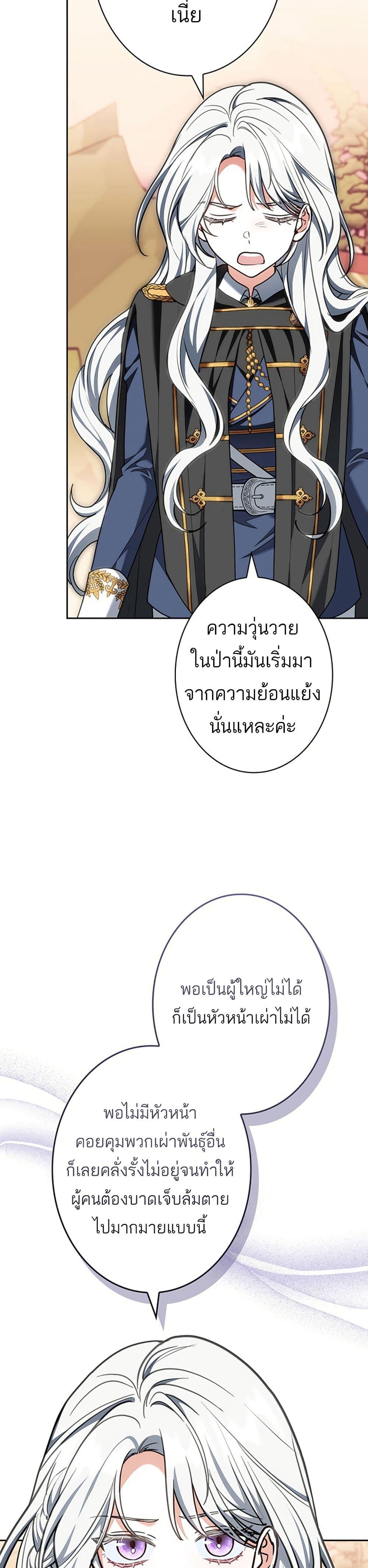 Manga-lc-com อ่านมังงะ อ่านการ์ตูน ออนไลน์ ฟรี I Was Supposed to Be a Stalker Lady, but Somehow I’m Being Adored Instead ตอนที่ 1 2 3 4 5 6 7 8 9 10 11 12 13 14 ฟรี ไม่มีโฆษณา Manga-lc - อ่าน มังงะ อ่าน การ์ตูน ออนไลน์ อ่านมังงะ ฟรี