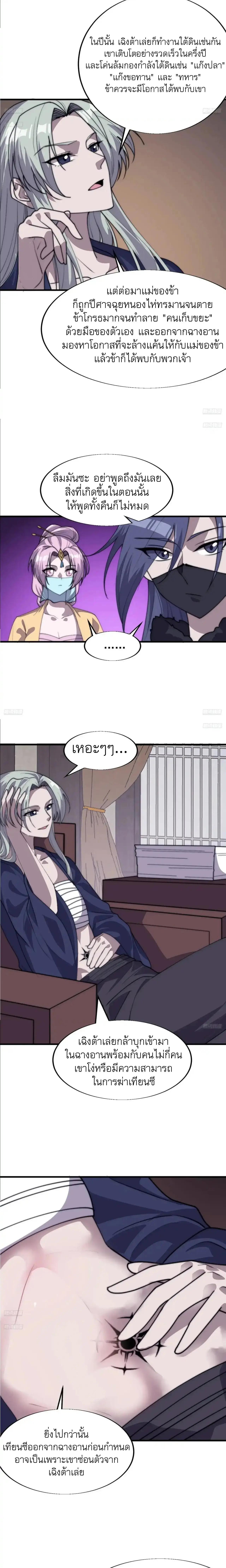 Manga-lc-com อ่านมังงะ อ่านการ์ตูน ออนไลน์ ฟรี It Starts With A Mountain ตอนที่ 1 2 3 4 5 6 7 8 9 10 11 12 13 14 ฟรี ไม่มีโฆษณา Manga-lc - อ่าน มังงะ อ่าน การ์ตูน ออนไลน์ อ่านมังงะ ฟรี