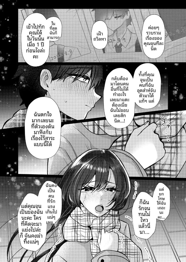 Doujin-Lc- อ่าน โดจิน มังฮวา เกาหลี ญี่ปุ่น จีน แปลไทย จองจำสุดสยิว (Umino) ตอนที่ 1 2 3 4 5 6 7 8 9 10 11 12 13 14 ฟรี ไม่มีโฆษณา อ่าน โดจิน Manhwa เกาหลี ญี่ปุ่น จีน เรามีครบ คัดมาให้เน้นๆ โดจิน 18+ รับประกันความฟินโดย  Doujin Lc
