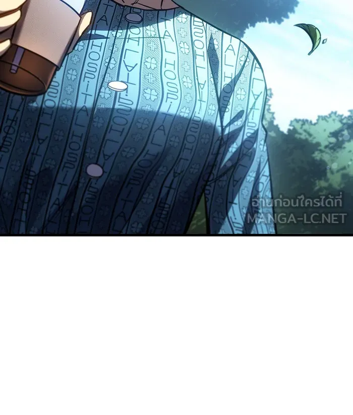 เกิดใหม่พร้อมพลังแห่งราชัน ตอนที่ 37 รูปที่ 144