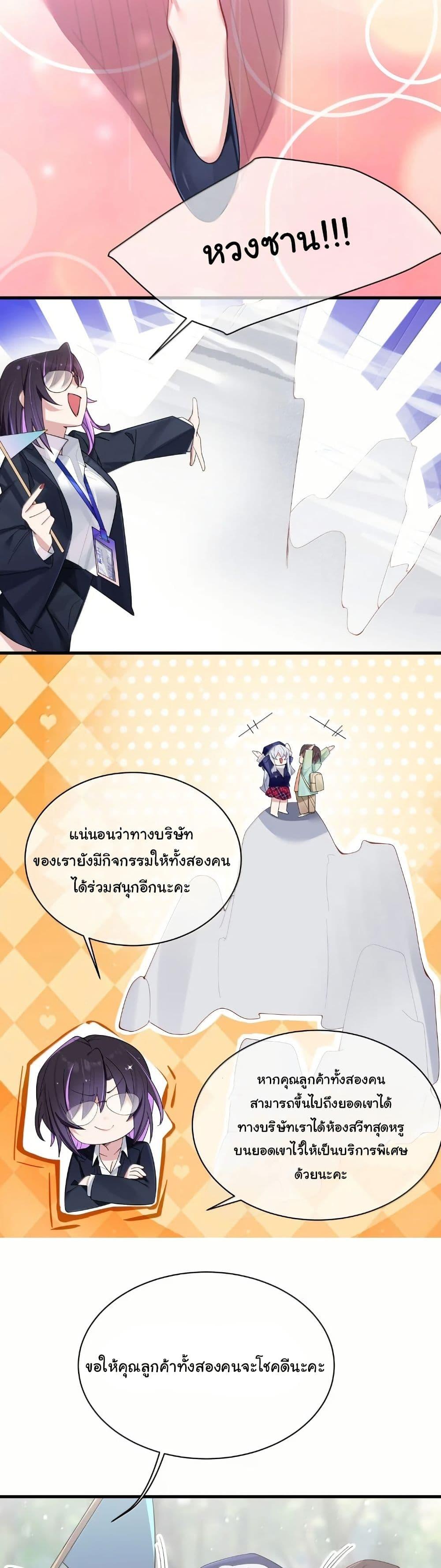 Manga-lc-com อ่านมังงะ อ่านการ์ตูน ออนไลน์ ฟรี Fake Girlfriend My Fault ตอนที่ 1 2 3 4 5 6 7 8 9 10 11 12 13 14 ฟรี ไม่มีโฆษณา Manga-lc - อ่าน มังงะ อ่าน การ์ตูน ออนไลน์ อ่านมังงะ ฟรี