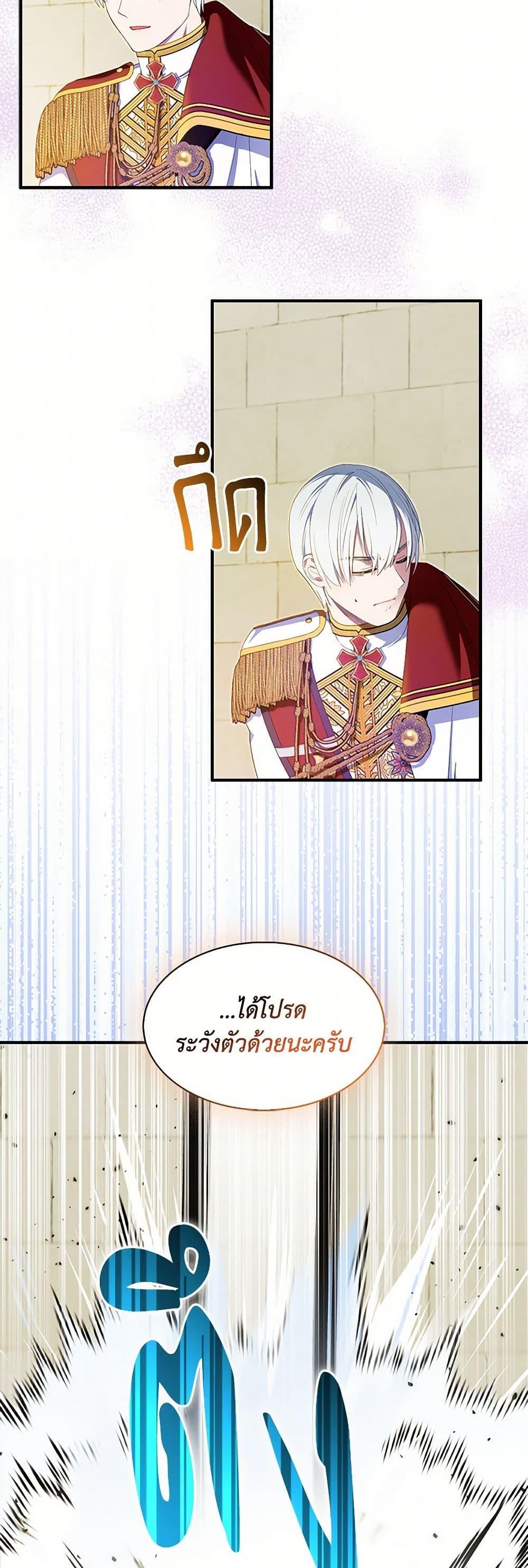 Manga-lc-com อ่านมังงะ อ่านการ์ตูน ออนไลน์ ฟรี I Tried To Be Her Loyal Sword ตอนที่ 1 2 3 4 5 6 7 8 9 10 11 12 13 14 ฟรี ไม่มีโฆษณา Manga-lc - อ่าน มังงะ อ่าน การ์ตูน ออนไลน์ อ่านมังงะ ฟรี