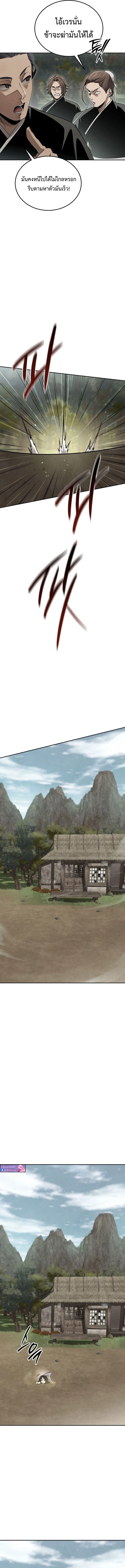 The Divine Demon_s Grand Ascension เส_นทางชำระแค_นส_เทวมารผ_พ_ช_ตสวรรค_ ตอนที่ ตอนที่ 13 รูปที่ 13