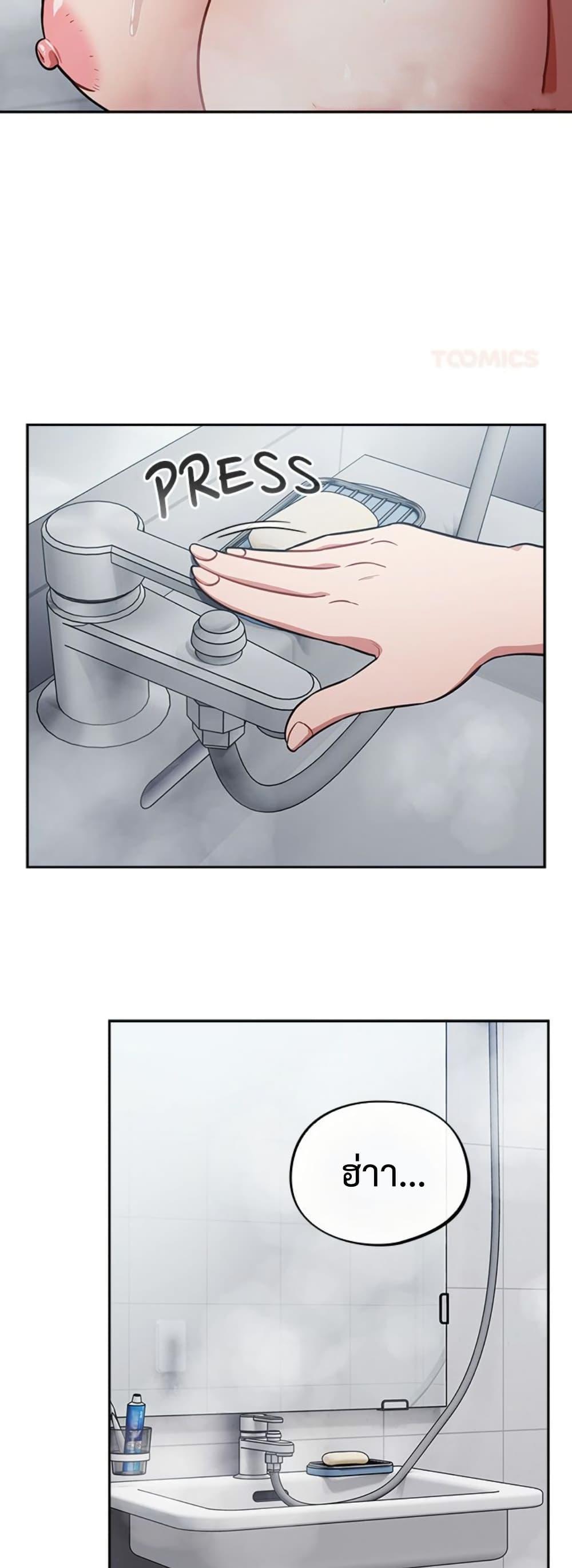 Doujin-Lc- อ่าน โดจิน มังฮวา เกาหลี ญี่ปุ่น จีน แปลไทย Idiot Virus ตอนที่ 1 2 3 4 5 6 7 8 9 10 11 12 13 14 ฟรี ไม่มีโฆษณา อ่าน โดจิน Manhwa เกาหลี ญี่ปุ่น จีน เรามีครบ คัดมาให้เน้นๆ โดจิน 18+ รับประกันความฟินโดย  Doujin Lc
