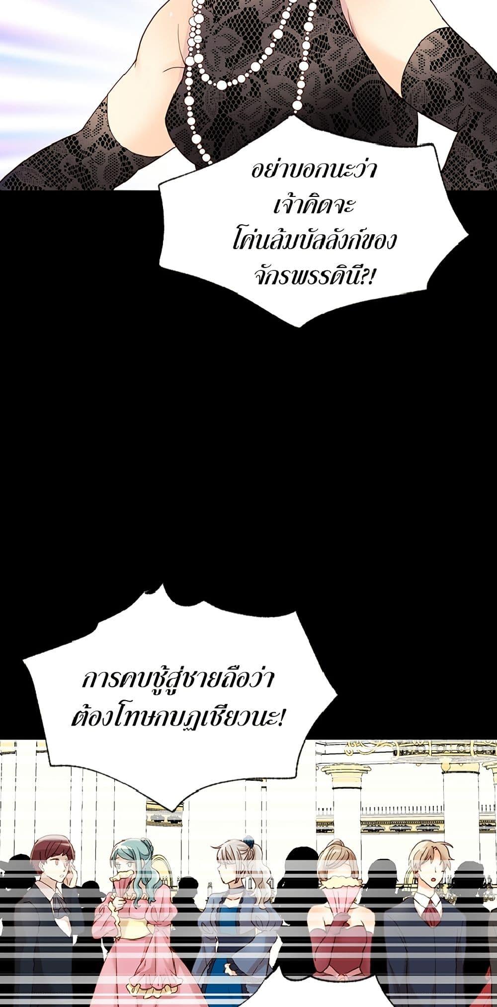 Manga-lc-com อ่านมังงะ อ่านการ์ตูน ออนไลน์ ฟรี Isekai Empress ตอนที่ 1 2 3 4 5 6 7 8 9 10 11 12 13 14 ฟรี ไม่มีโฆษณา Manga-lc - อ่าน มังงะ อ่าน การ์ตูน ออนไลน์ อ่านมังงะ ฟรี