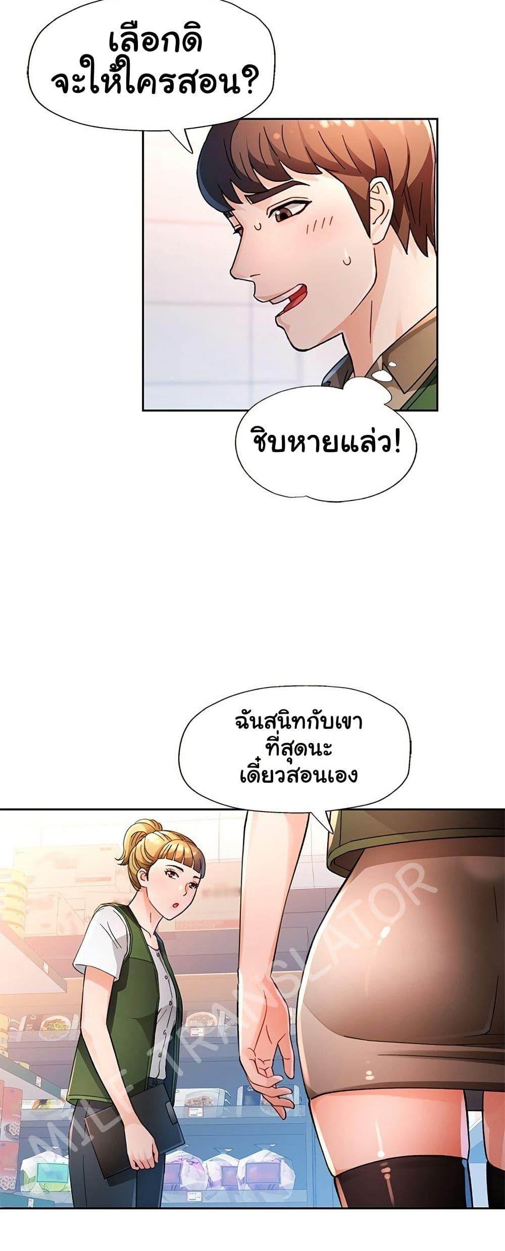 Doujin-Lc- อ่าน โดจิน มังฮวา เกาหลี ญี่ปุ่น จีน แปลไทย Wait, I’m a Married Woman! ตอนที่ 1 2 3 4 5 6 7 8 9 10 11 12 13 14 ฟรี ไม่มีโฆษณา อ่าน โดจิน Manhwa เกาหลี ญี่ปุ่น จีน เรามีครบ คัดมาให้เน้นๆ โดจิน 18+ รับประกันความฟินโดย  Doujin Lc