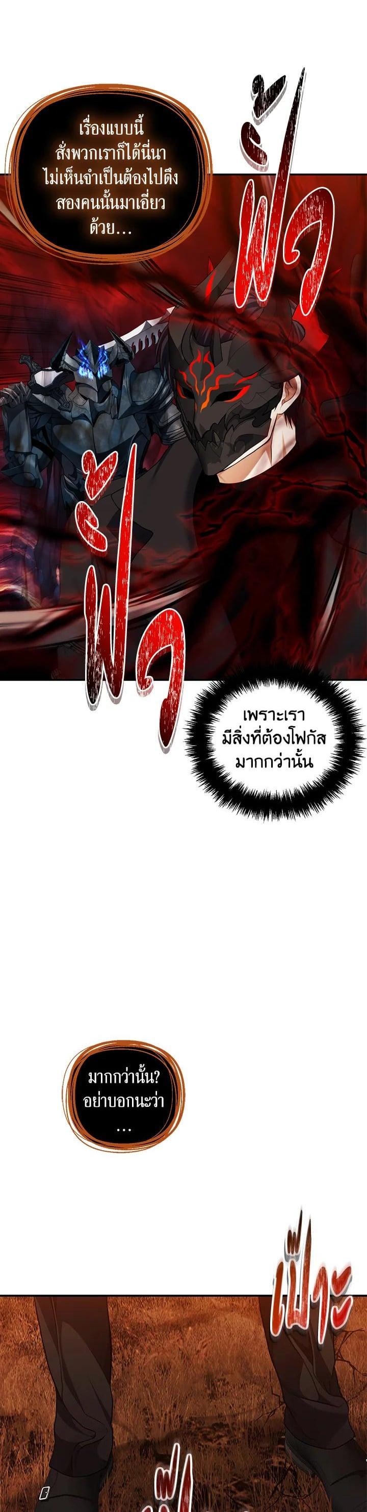 Manga-lc-com อ่านมังงะ อ่านการ์ตูน ออนไลน์ ฟรี Second Life Ranker ตอนที่ 1 2 3 4 5 6 7 8 9 10 11 12 13 14 ฟรี ไม่มีโฆษณา Manga-lc - อ่าน มังงะ อ่าน การ์ตูน ออนไลน์ อ่านมังงะ ฟรี