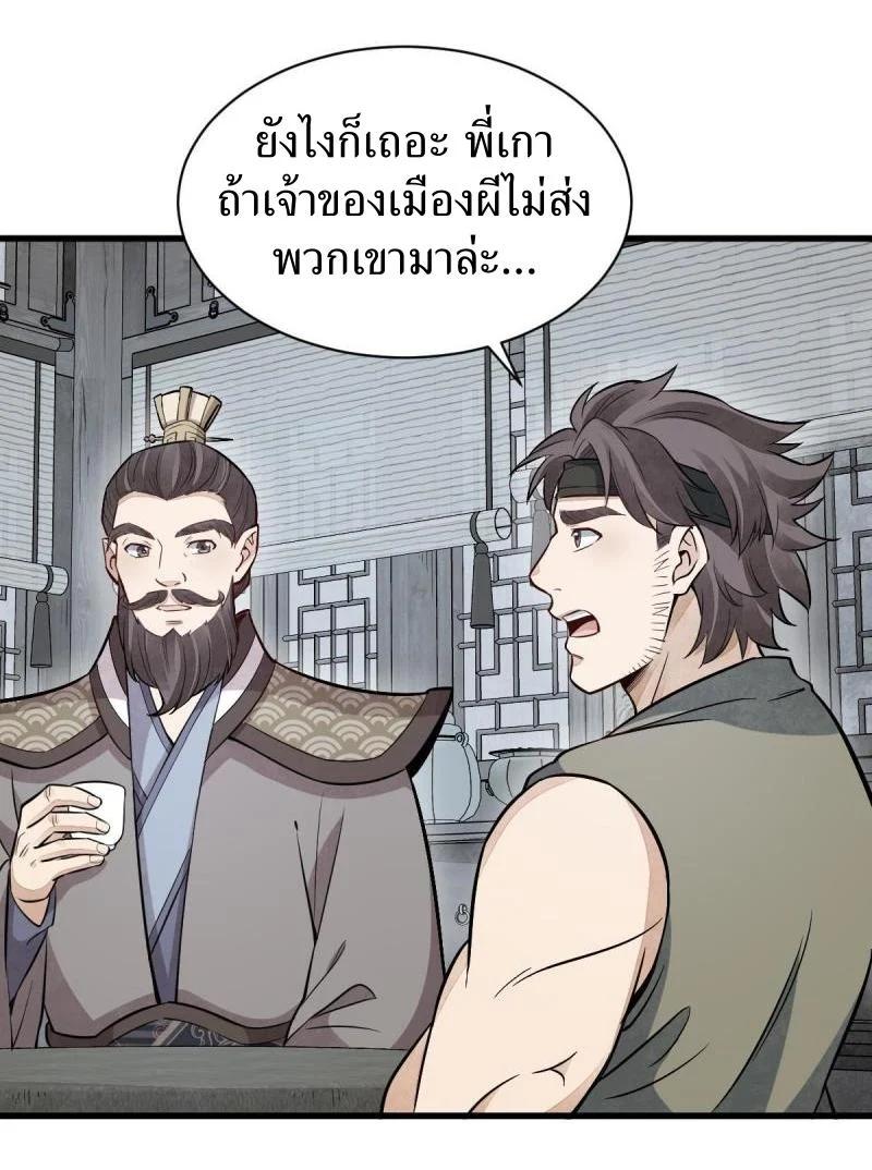 Manga-lc-com อ่านมังงะ อ่านการ์ตูน ออนไลน์ ฟรี Lan Ke Qi Yuan ตอนที่ 1 2 3 4 5 6 7 8 9 10 11 12 13 14 ฟรี ไม่มีโฆษณา Manga-lc - อ่าน มังงะ อ่าน การ์ตูน ออนไลน์ อ่านมังงะ ฟรี