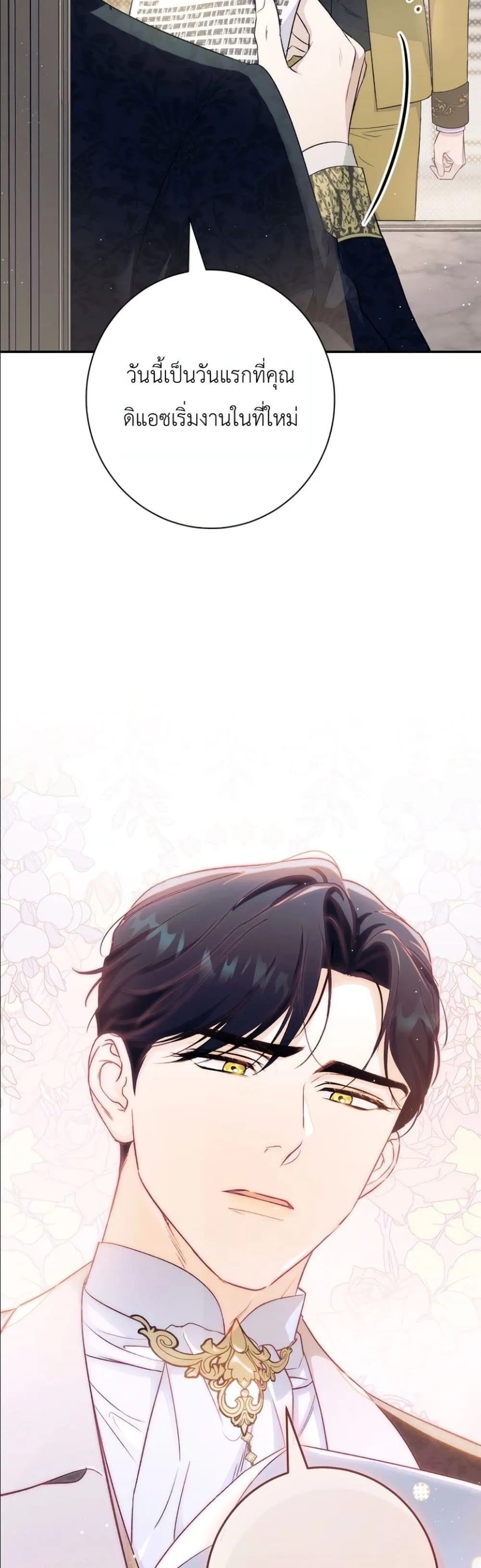Manga-lc-com อ่านมังงะ อ่านการ์ตูน ออนไลน์ ฟรี Dating the Emperor in Secret, but I Don’t Know About It ตอนที่ 1 2 3 4 5 6 7 8 9 10 11 12 13 14 ฟรี ไม่มีโฆษณา Manga-lc - อ่าน มังงะ อ่าน การ์ตูน ออนไลน์ อ่านมังงะ ฟรี