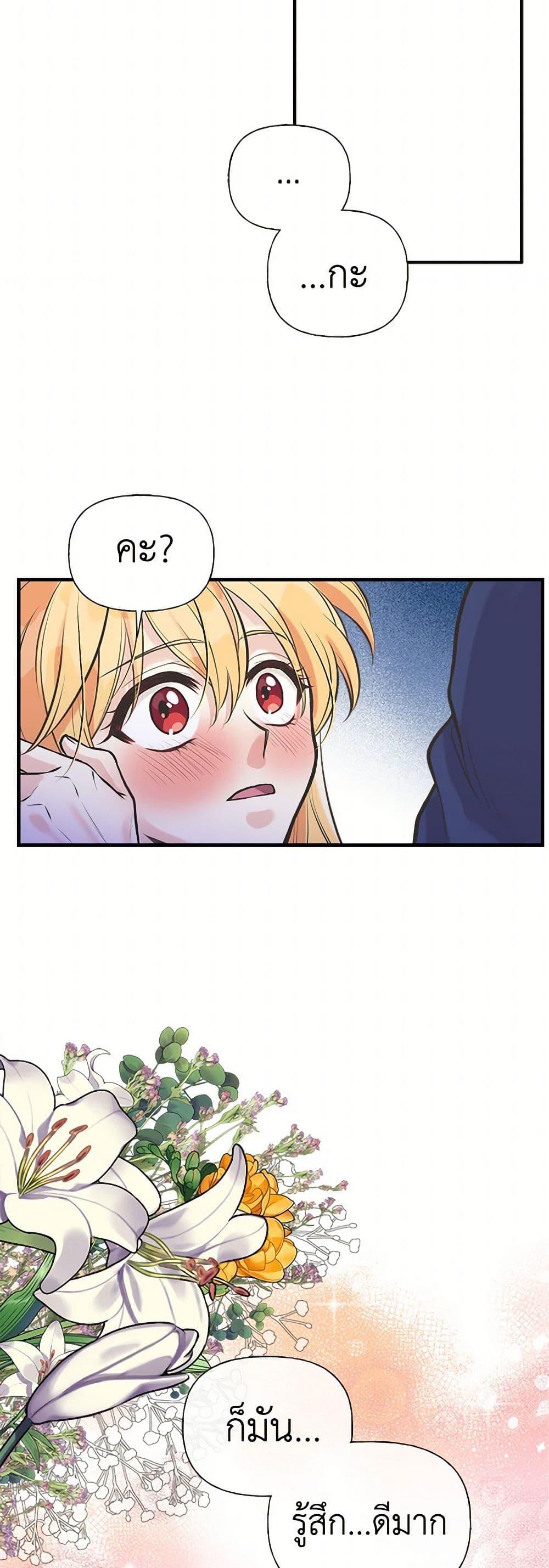 Manga-lc-com อ่านมังงะ อ่านการ์ตูน ออนไลน์ ฟรี My Sister Picked up the Male Lead ตอนที่ 1 2 3 4 5 6 7 8 9 10 11 12 13 14 ฟรี ไม่มีโฆษณา Manga-lc - อ่าน มังงะ อ่าน การ์ตูน ออนไลน์ อ่านมังงะ ฟรี