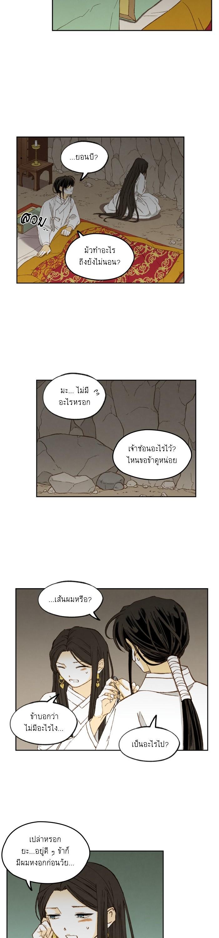 Manga-lc-com อ่านมังงะ อ่านการ์ตูน ออนไลน์ ฟรี How to Become a Dragon ตอนที่ 1 2 3 4 5 6 7 8 9 10 11 12 13 14 ฟรี ไม่มีโฆษณา Manga-lc - อ่าน มังงะ อ่าน การ์ตูน ออนไลน์ อ่านมังงะ ฟรี