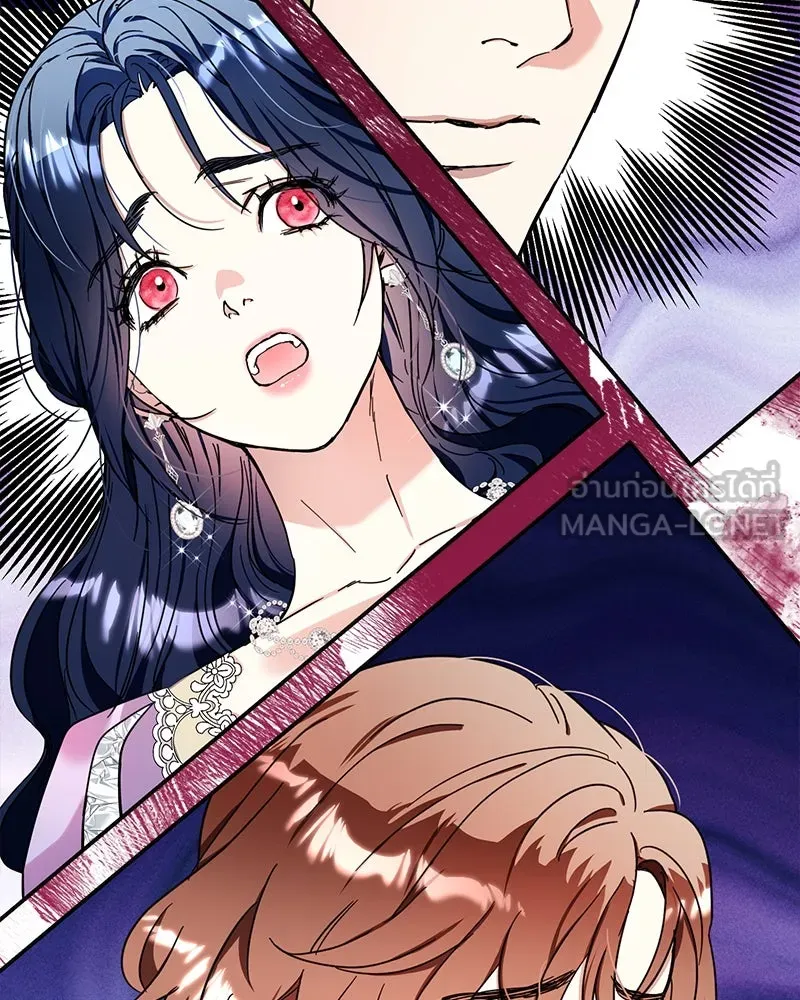 คนรักตายกลายเป็นทรราช ตอนที่ 11 รูปที่ 33