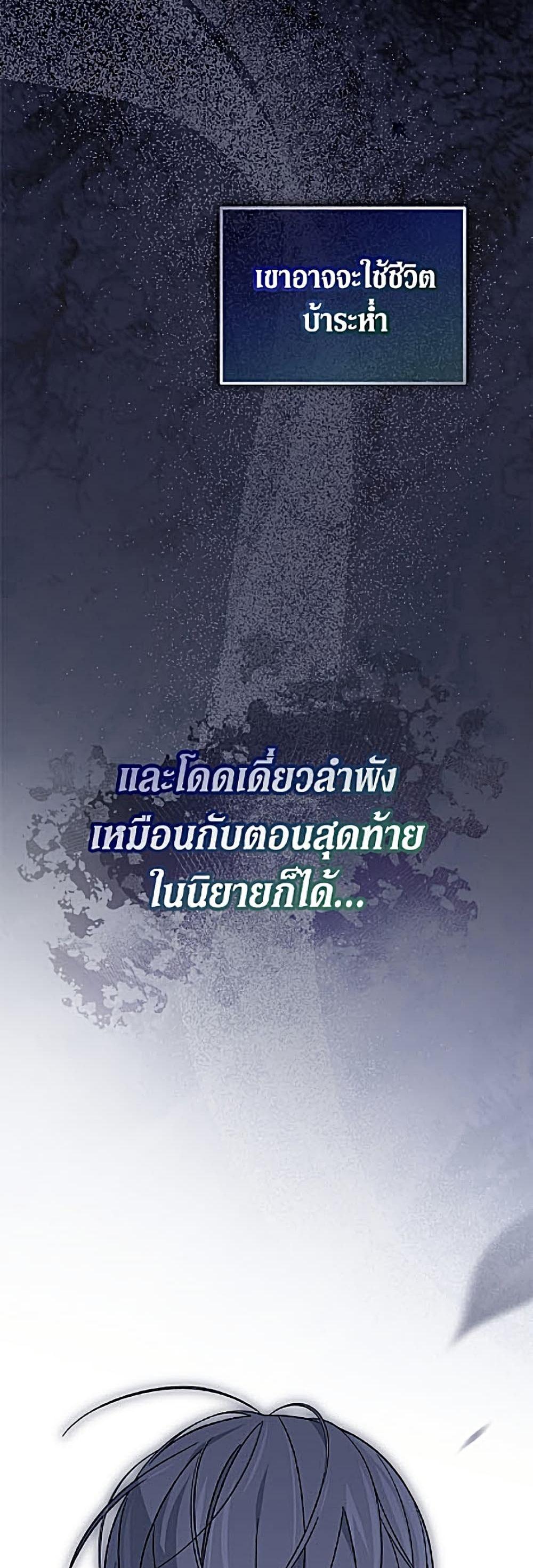 Manga-lc-com อ่านมังงะ อ่านการ์ตูน ออนไลน์ ฟรี I Was Just Having Fun With the Time Limit ตอนที่ 1 2 3 4 5 6 7 8 9 10 11 12 13 14 ฟรี ไม่มีโฆษณา Manga-lc - อ่าน มังงะ อ่าน การ์ตูน ออนไลน์ อ่านมังงะ ฟรี