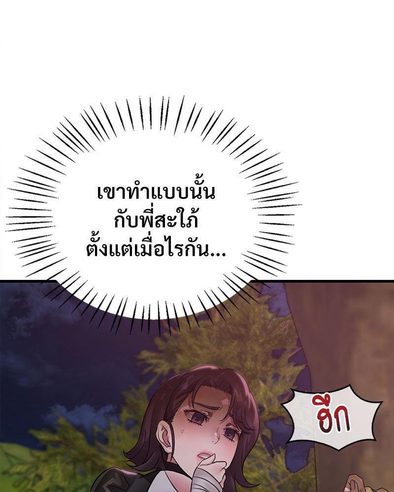 Doujin-Lc- อ่าน โดจิน มังฮวา เกาหลี ญี่ปุ่น จีน แปลไทย Drunk on You ตอนที่ 1 2 3 4 5 6 7 8 9 10 11 12 13 14 ฟรี ไม่มีโฆษณา อ่าน โดจิน Manhwa เกาหลี ญี่ปุ่น จีน เรามีครบ คัดมาให้เน้นๆ โดจิน 18+ รับประกันความฟินโดย  Doujin Lc