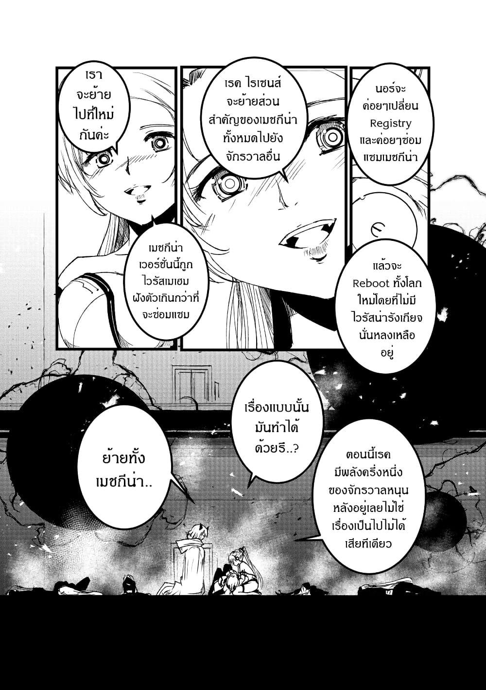 Manga-lc-com อ่านมังงะ อ่านการ์ตูน ออนไลน์ ฟรี Path A waY ตอนที่ 1 2 3 4 5 6 7 8 9 10 11 12 13 14 ฟรี ไม่มีโฆษณา Manga-lc - อ่าน มังงะ อ่าน การ์ตูน ออนไลน์ อ่านมังงะ ฟรี