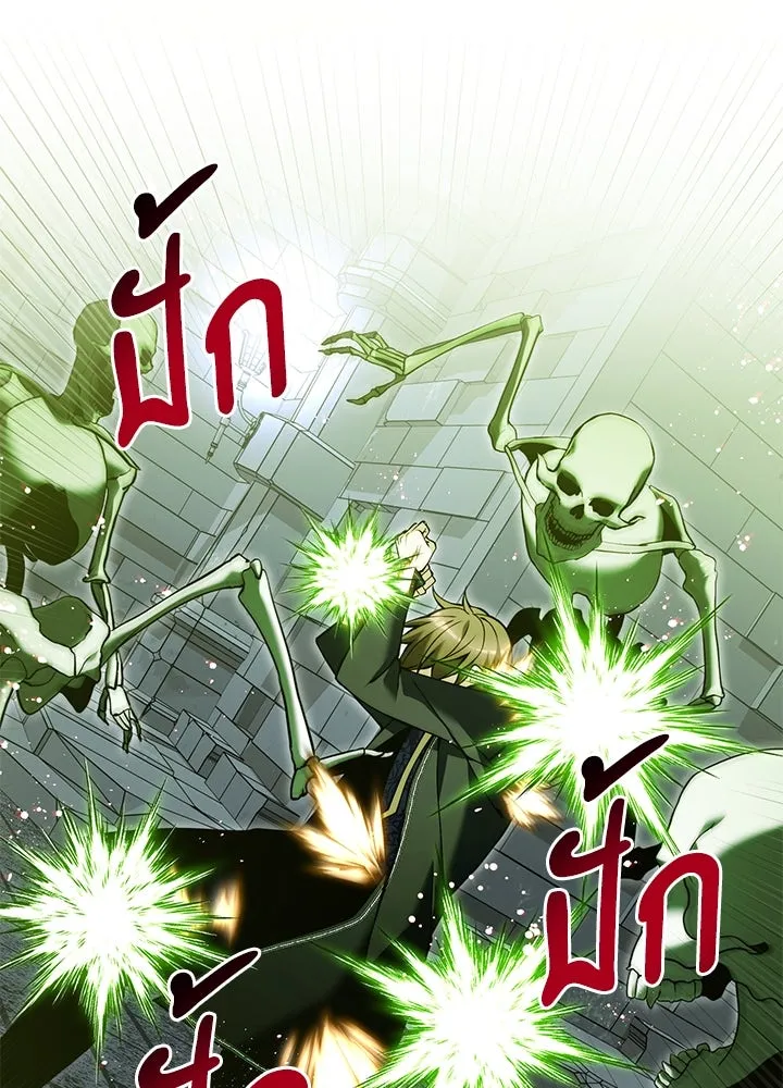 อัศวินดำล่าท้าเวลา ตอนที่ 82 รูปที่ 7