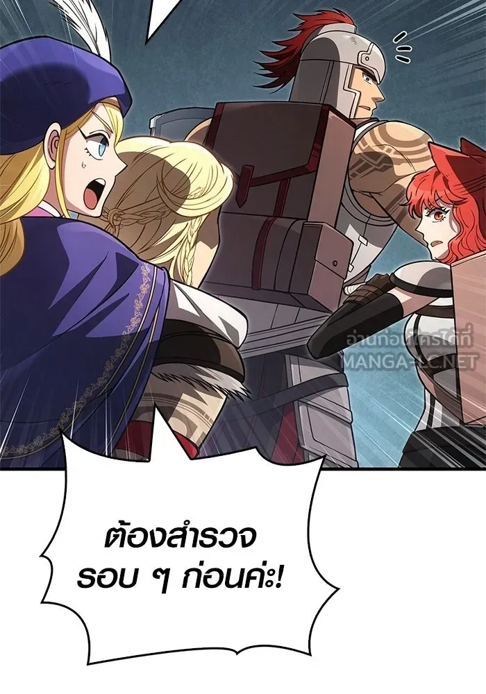 เอาชีวิตรอดในเกมฉบับคนเถื่อน ตอนที่ 125 เจ้าแห่งไอเทม รูปที่ 60