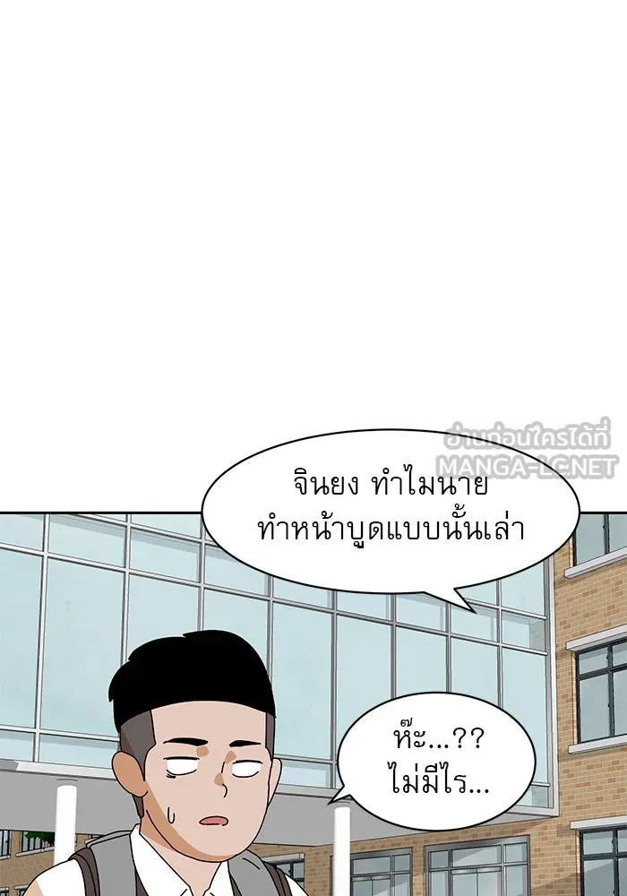 Double Click ตอนที่ 7 รูปที่ 129