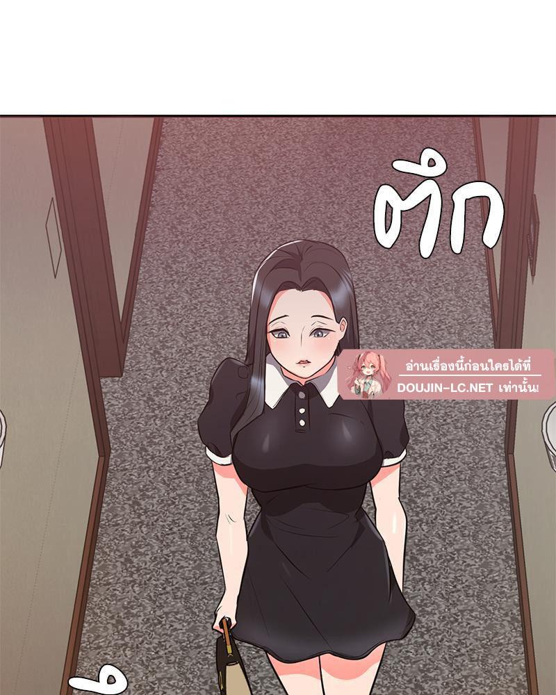 Doujin-Lc- อ่าน โดจิน มังฮวา เกาหลี ญี่ปุ่น จีน แปลไทย My Pillow Business Begins ตอนที่ 1 2 3 4 5 6 7 8 9 10 11 12 13 14 ฟรี ไม่มีโฆษณา อ่าน โดจิน Manhwa เกาหลี ญี่ปุ่น จีน เรามีครบ คัดมาให้เน้นๆ โดจิน 18+ รับประกันความฟินโดย  Doujin Lc