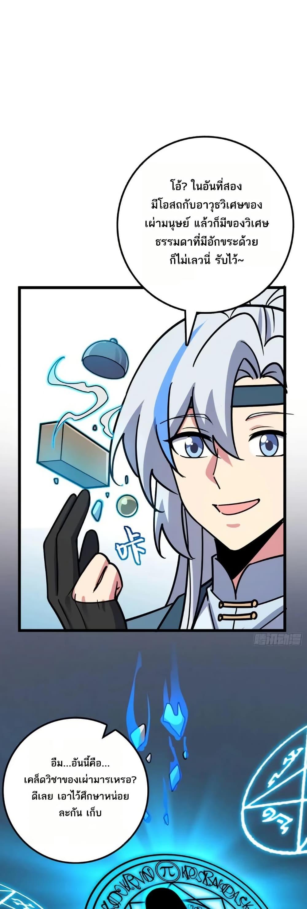 Manga-lc-com อ่านมังงะ อ่านการ์ตูน ออนไลน์ ฟรี My Master Only Breaks Through Every Time the Limit Is Reached ตอนที่ 1 2 3 4 5 6 7 8 9 10 11 12 13 14 ฟรี ไม่มีโฆษณา Manga-lc - อ่าน มังงะ อ่าน การ์ตูน ออนไลน์ อ่านมังงะ ฟรี