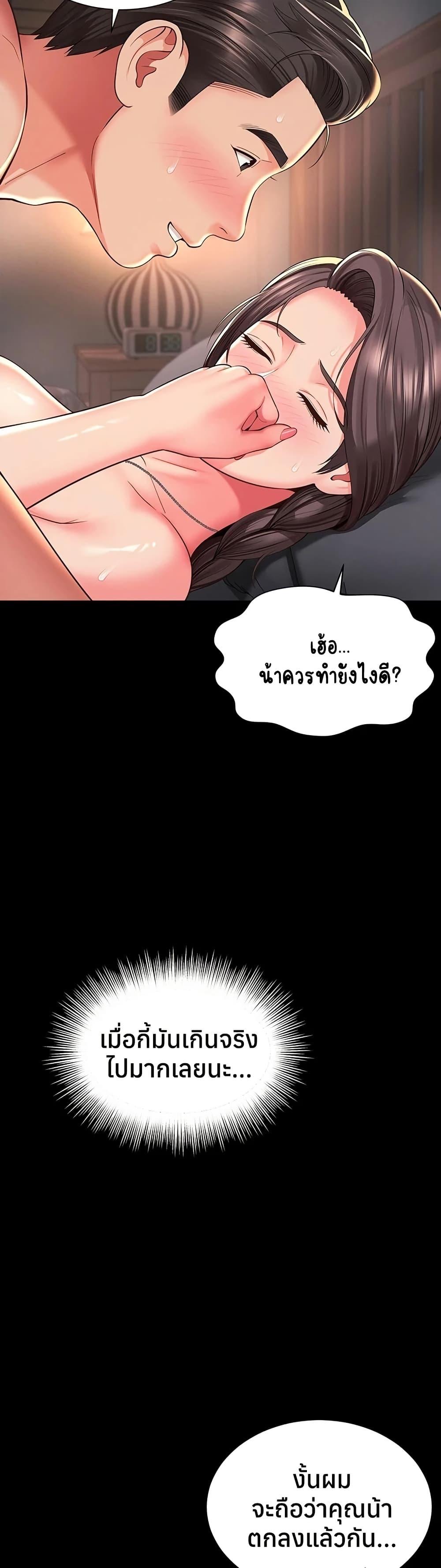 Doujin-Lc- อ่าน โดจิน มังฮวา เกาหลี ญี่ปุ่น จีน แปลไทย The Mother ตอนที่ 1 2 3 4 5 6 7 8 9 10 11 12 13 14 ฟรี ไม่มีโฆษณา อ่าน โดจิน Manhwa เกาหลี ญี่ปุ่น จีน เรามีครบ คัดมาให้เน้นๆ โดจิน 18+ รับประกันความฟินโดย  Doujin Lc