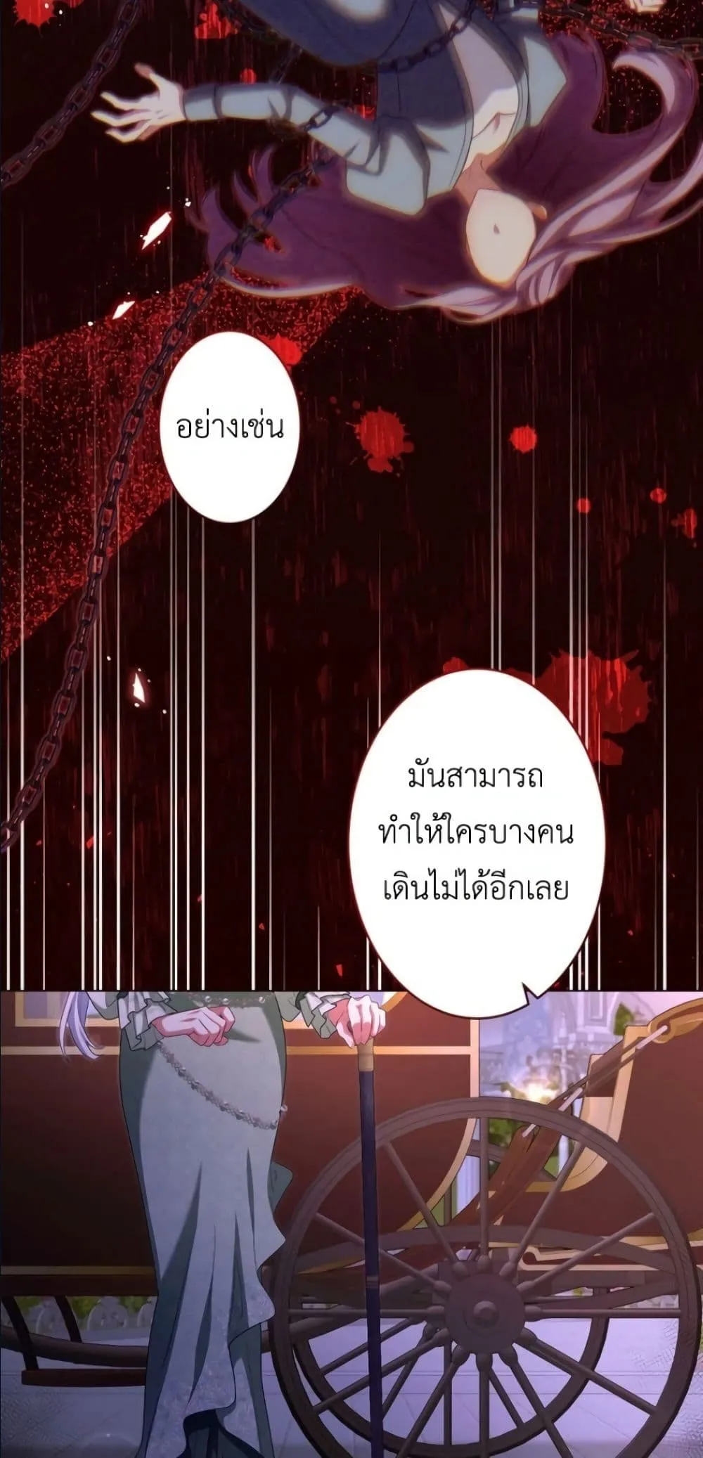 Manga-lc-com อ่านมังงะ อ่านการ์ตูน ออนไลน์ ฟรี Behold The Perfect Villainess ตอนที่ 1 2 3 4 5 6 7 8 9 10 11 12 13 14 ฟรี ไม่มีโฆษณา Manga-lc - อ่าน มังงะ อ่าน การ์ตูน ออนไลน์ อ่านมังงะ ฟรี