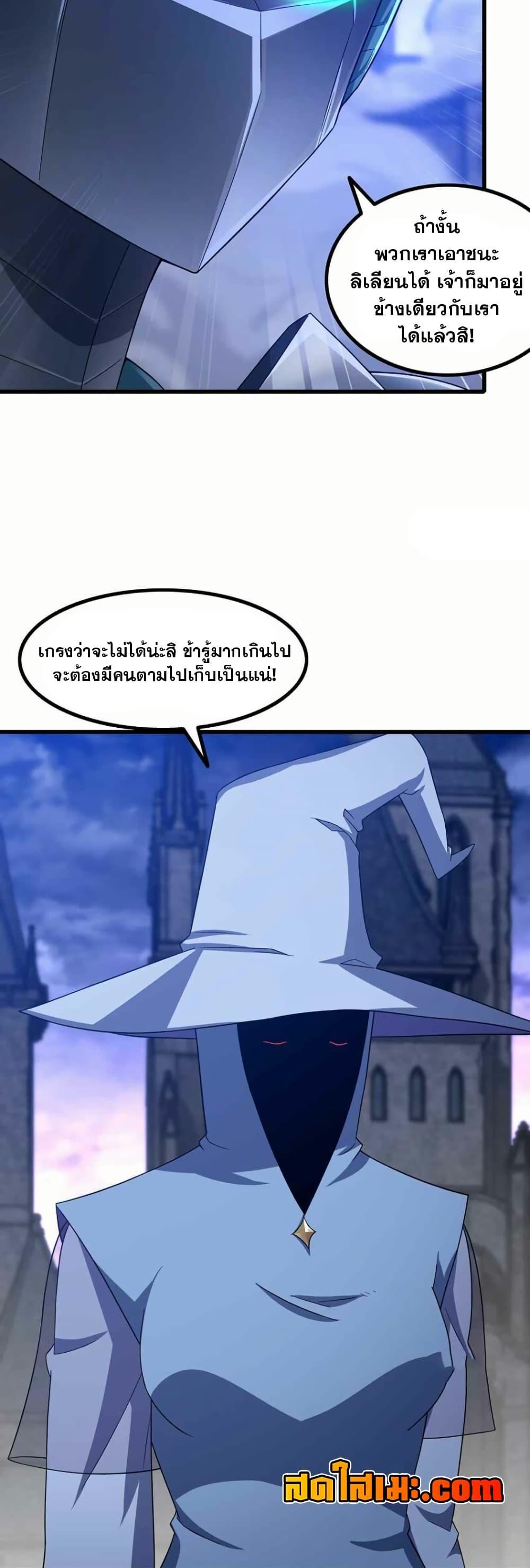 Manga-lc-com อ่านมังงะ อ่านการ์ตูน ออนไลน์ ฟรี My Wife is a Demon Queen ตอนที่ 1 2 3 4 5 6 7 8 9 10 11 12 13 14 ฟรี ไม่มีโฆษณา Manga-lc - อ่าน มังงะ อ่าน การ์ตูน ออนไลน์ อ่านมังงะ ฟรี