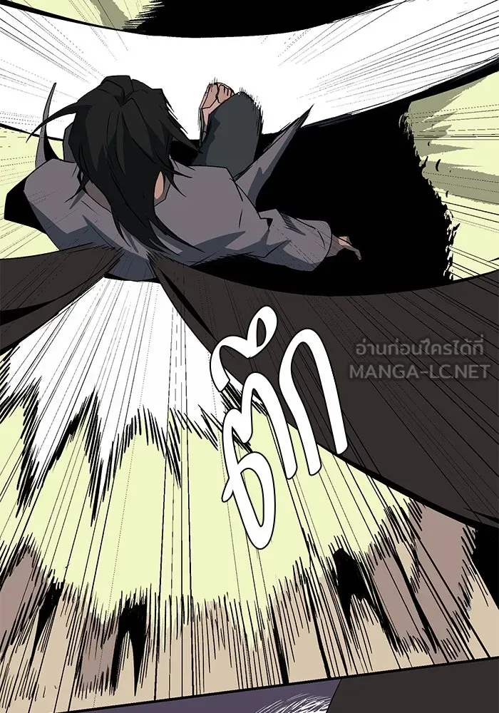 หนึ่งก้าวสู่เจ้ามาร ตอนที่ 74 เป้าหมาย (10) รูปที่ 108