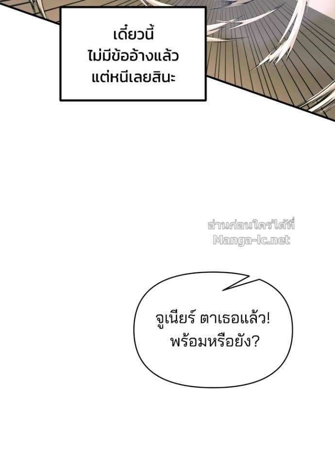 Doujin-Lc- อ่าน โดจิน มังฮวา เกาหลี ญี่ปุ่น จีน แปลไทย ผู้พิชิตเกมป้องกันฐาน ตอนที่ 1 2 3 4 5 6 7 8 9 10 11 12 13 14 ฟรี ไม่มีโฆษณา อ่าน โดจิน Manhwa เกาหลี ญี่ปุ่น จีน เรามีครบ คัดมาให้เน้นๆ โดจิน 18+ รับประกันความฟินโดย Doujin Lc