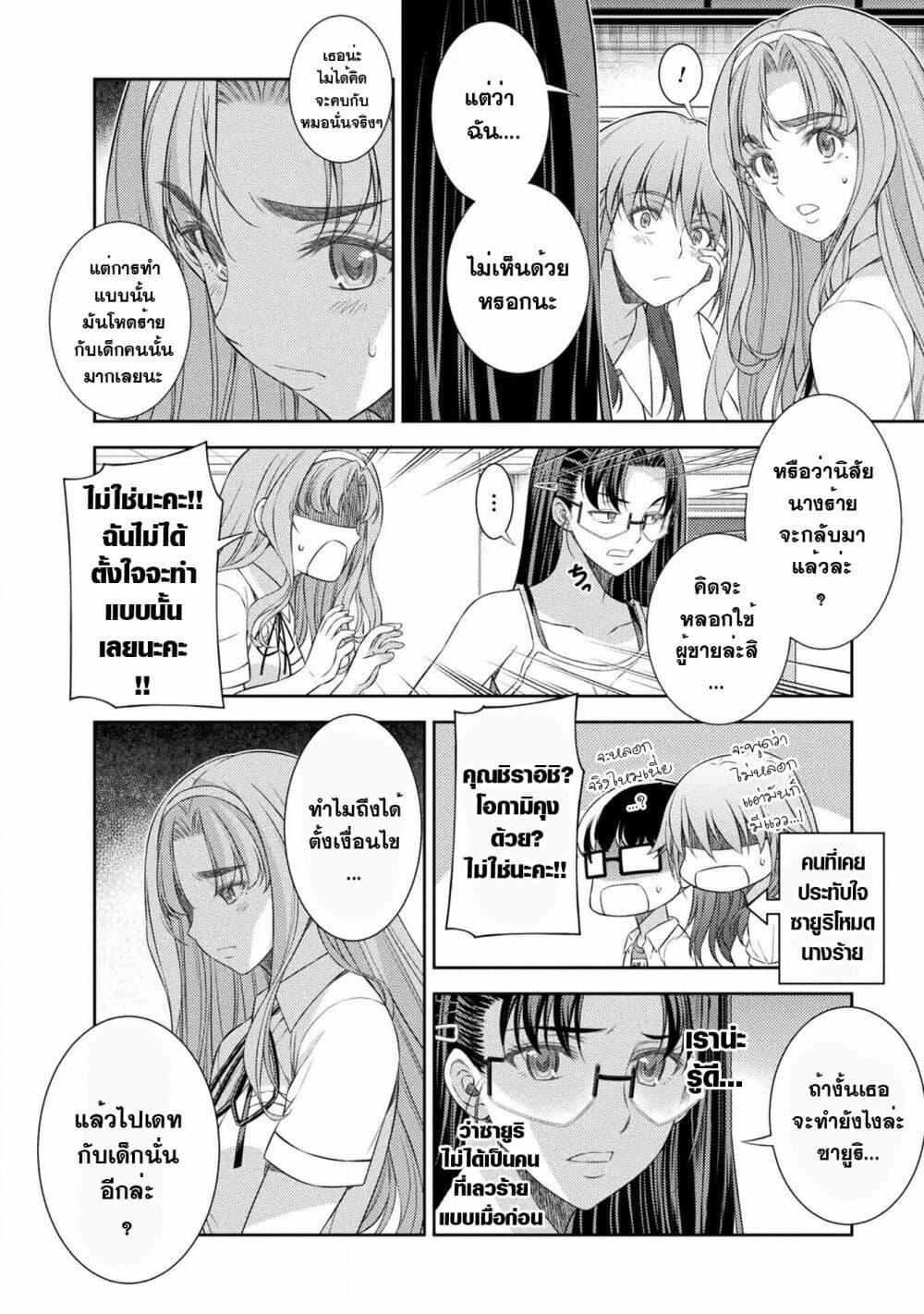 Manga-lc-com อ่านมังงะ อ่านการ์ตูน ออนไลน์ ฟรี JK kara Yarinaosu Silver Plan ตอนที่ 1 2 3 4 5 6 7 8 9 10 11 12 13 14 ฟรี ไม่มีโฆษณา Manga-lc - อ่าน มังงะ อ่าน การ์ตูน ออนไลน์ อ่านมังงะ ฟรี