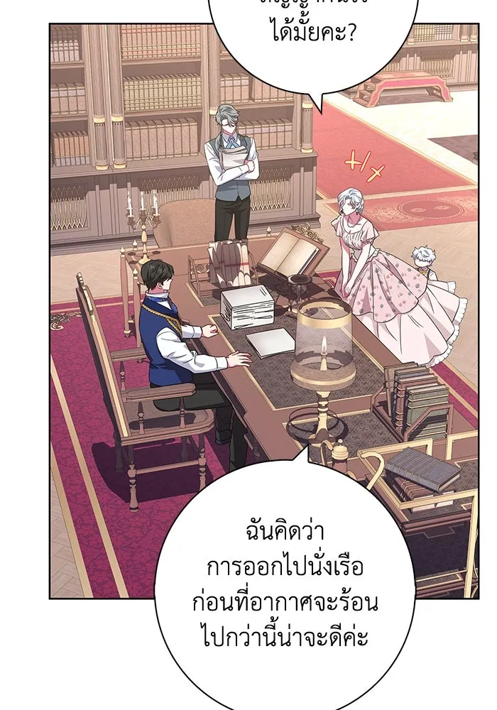 ฉันกลายเป็นแม่พระเอกนิยายจอมเสเพล ตอนที่ 21 รูปที่ 56