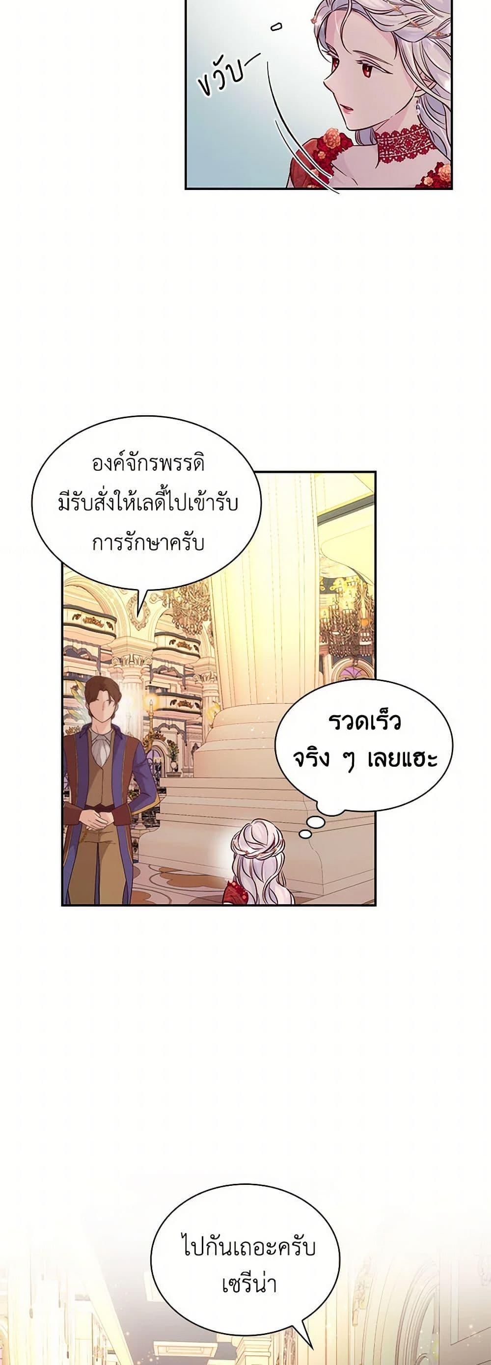 Manga-lc-com อ่านมังงะ อ่านการ์ตูน ออนไลน์ ฟรี Villains Behind the Curtains ตอนที่ 1 2 3 4 5 6 7 8 9 10 11 12 13 14 ฟรี ไม่มีโฆษณา Manga-lc - อ่าน มังงะ อ่าน การ์ตูน ออนไลน์ อ่านมังงะ ฟรี