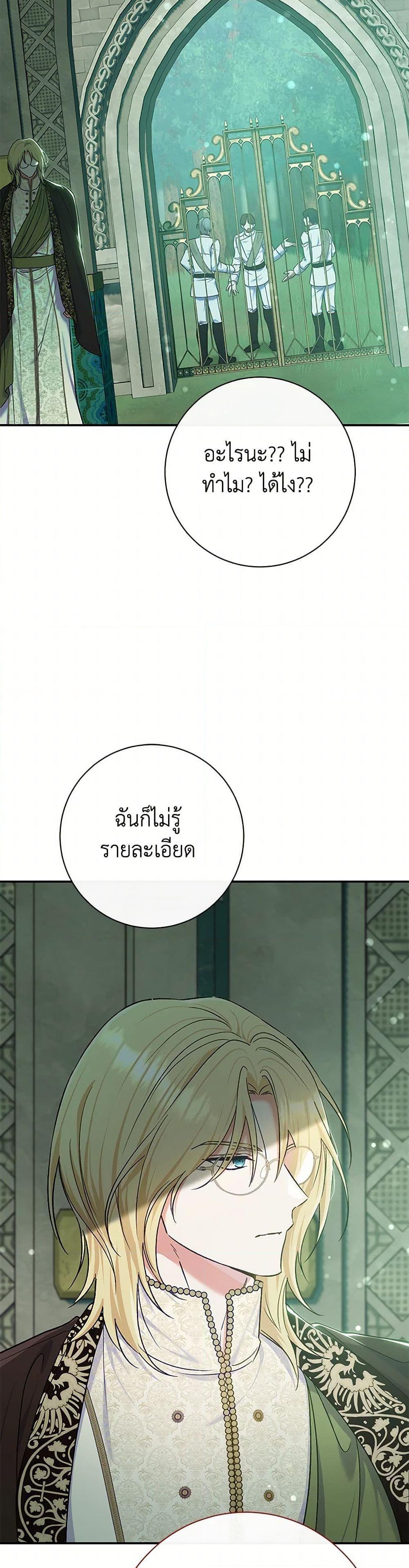 Manga-lc-com อ่านมังงะ อ่านการ์ตูน ออนไลน์ ฟรี The Villain’s Match Is Too Perfect ตอนที่ 1 2 3 4 5 6 7 8 9 10 11 12 13 14 ฟรี ไม่มีโฆษณา Manga-lc - อ่าน มังงะ อ่าน การ์ตูน ออนไลน์ อ่านมังงะ ฟรี
