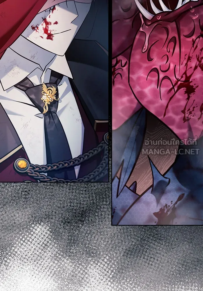 ผมไม่ได้เก่งอย่างที่คิด ตอนที่ 54 รูปที่ 57