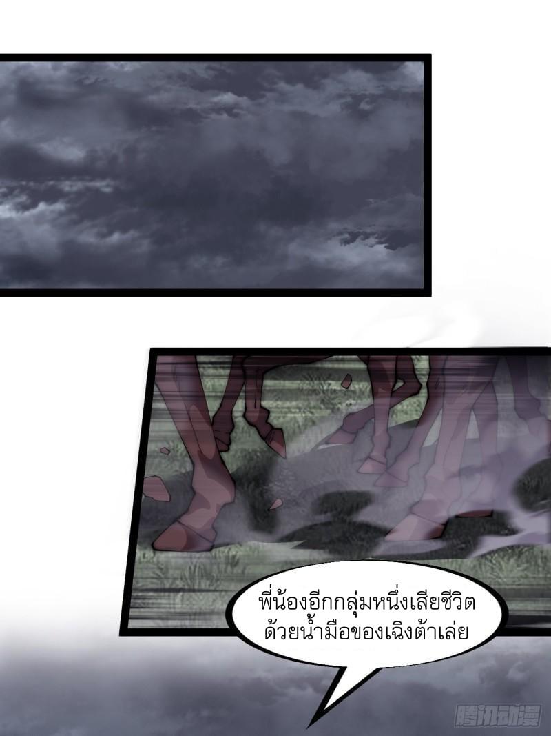 Manga-lc-com อ่านมังงะ อ่านการ์ตูน ออนไลน์ ฟรี It Starts With A Mountain ตอนที่ 1 2 3 4 5 6 7 8 9 10 11 12 13 14 ฟรี ไม่มีโฆษณา Manga-lc - อ่าน มังงะ อ่าน การ์ตูน ออนไลน์ อ่านมังงะ ฟรี