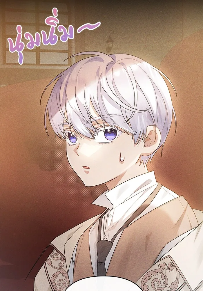 อยู่ดี ๆ ก็มีนางเอกนิยายเป็นเพื่อนบ้าน ตอนที่ 30 รูปที่ 23