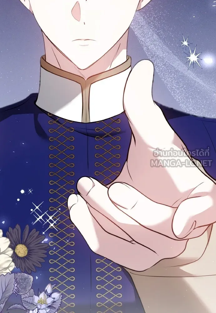 เหตุผลที่นางร้ายจับดาบ ตอนที่ 5 รูปที่ 21