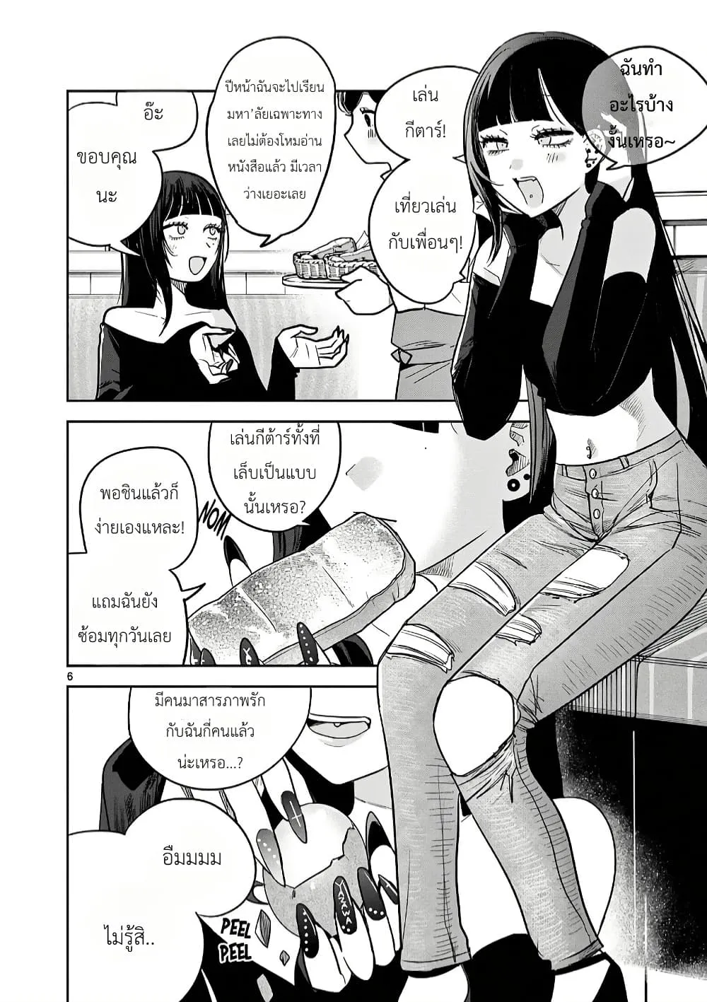 Manga-lc-com อ่านมังงะ อ่านการ์ตูน ออนไลน์ ฟรี #Gyaru to Gyaru no Yuri ตอนที่ 1 2 3 4 5 6 7 8 9 10 11 12 13 14 ฟรี ไม่มีโฆษณา Manga-lc - อ่าน มังงะ อ่าน การ์ตูน ออนไลน์ อ่านมังงะ ฟรี
