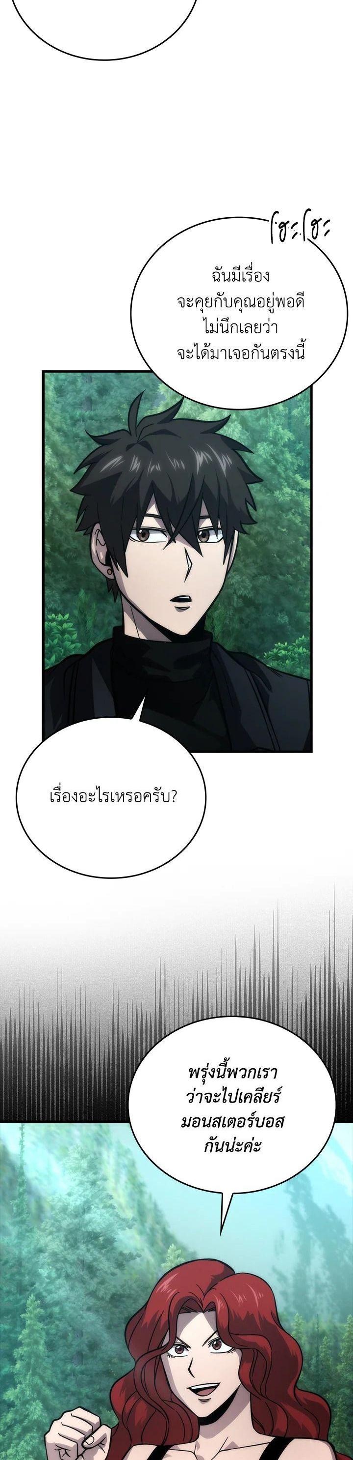 Manga-lc-com อ่านมังงะ อ่านการ์ตูน ออนไลน์ ฟรี The Demon King Levels Up ตอนที่ 1 2 3 4 5 6 7 8 9 10 11 12 13 14 ฟรี ไม่มีโฆษณา Manga-lc - อ่าน มังงะ อ่าน การ์ตูน ออนไลน์ อ่านมังงะ ฟรี