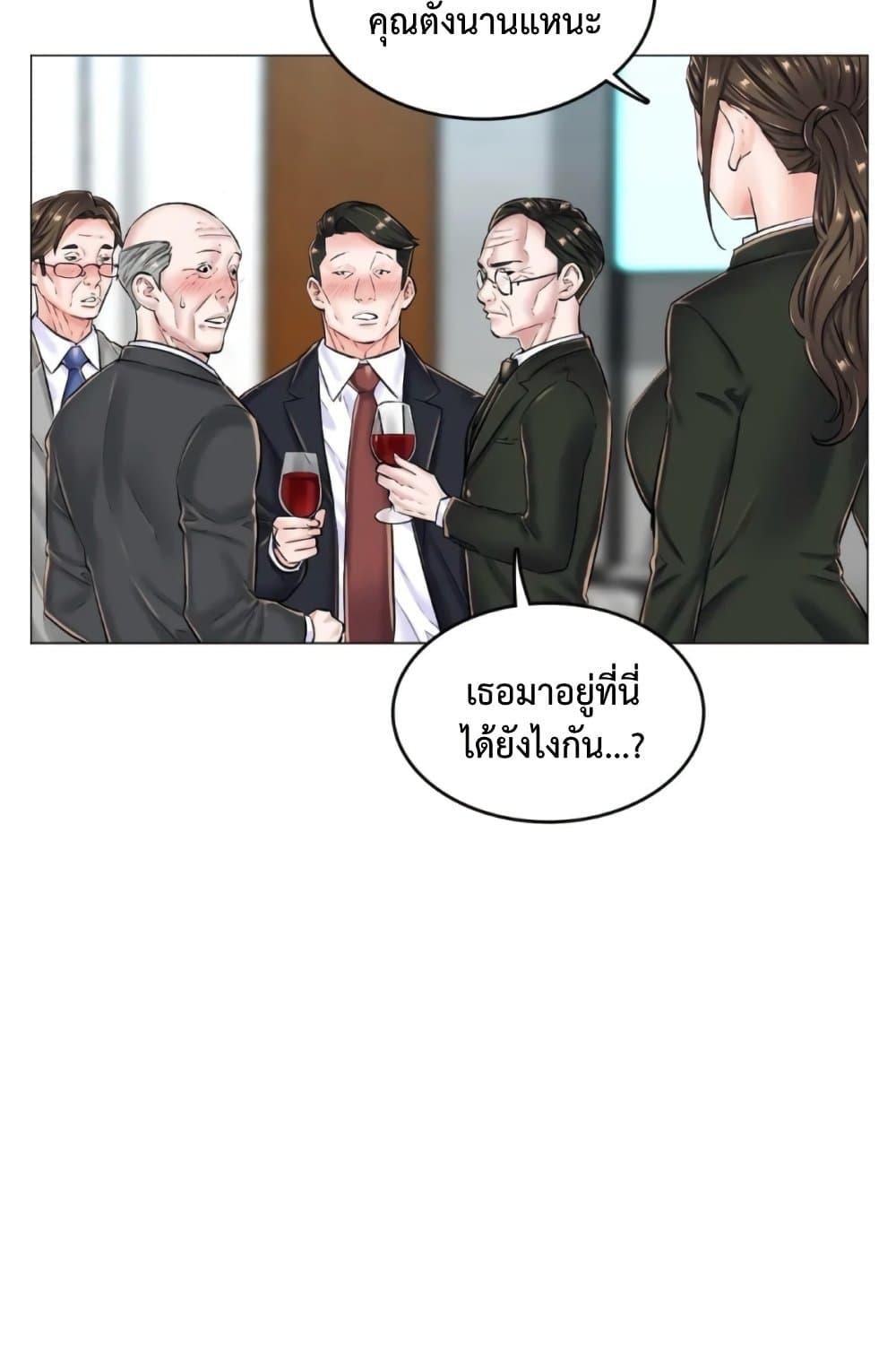 Doujin-Lc- อ่าน โดจิน มังฮวา เกาหลี ญี่ปุ่น จีน แปลไทย The Game Fatal Doctor ตอนที่ 1 2 3 4 5 6 7 8 9 10 11 12 13 14 ฟรี ไม่มีโฆษณา อ่าน โดจิน Manhwa เกาหลี ญี่ปุ่น จีน เรามีครบ คัดมาให้เน้นๆ โดจิน 18+ รับประกันความฟินโดย  Doujin Lc