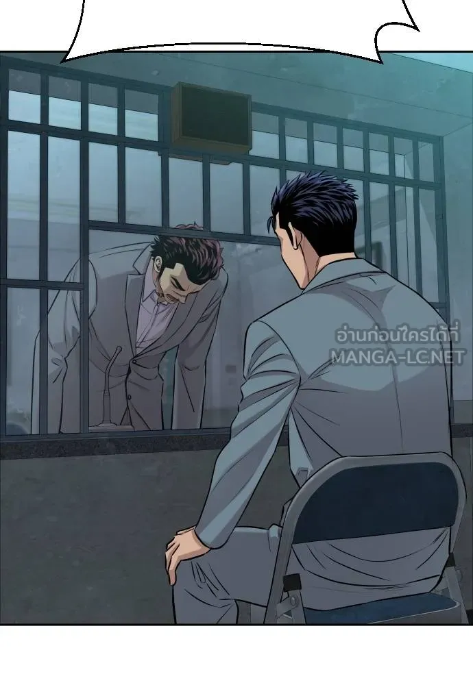 หลานอัจฉริยะ ตอนที่ 28 รูปที่ 39