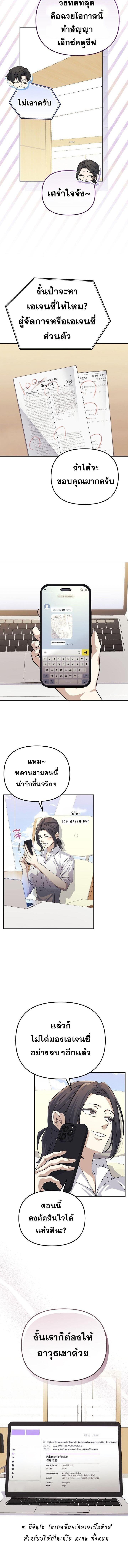 Manga-lc-com อ่านมังงะ อ่านการ์ตูน ออนไลน์ ฟรี Reset Life of a Hardcore Gamer ตอนที่ 1 2 3 4 5 6 7 8 9 10 11 12 13 14 ฟรี ไม่มีโฆษณา Manga-lc - อ่าน มังงะ อ่าน การ์ตูน ออนไลน์ อ่านมังงะ ฟรี