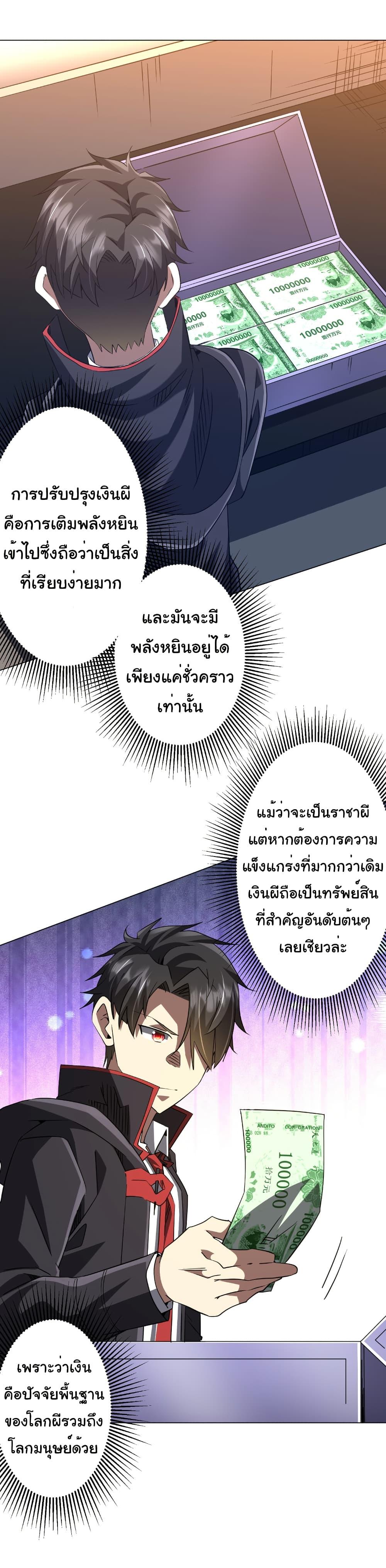 Manga-lc-com อ่านมังงะ อ่านการ์ตูน ออนไลน์ ฟรี Start with Trillions of Coins ตอนที่ 1 2 3 4 5 6 7 8 9 10 11 12 13 14 ฟรี ไม่มีโฆษณา Manga-lc - อ่าน มังงะ อ่าน การ์ตูน ออนไลน์ อ่านมังงะ ฟรี