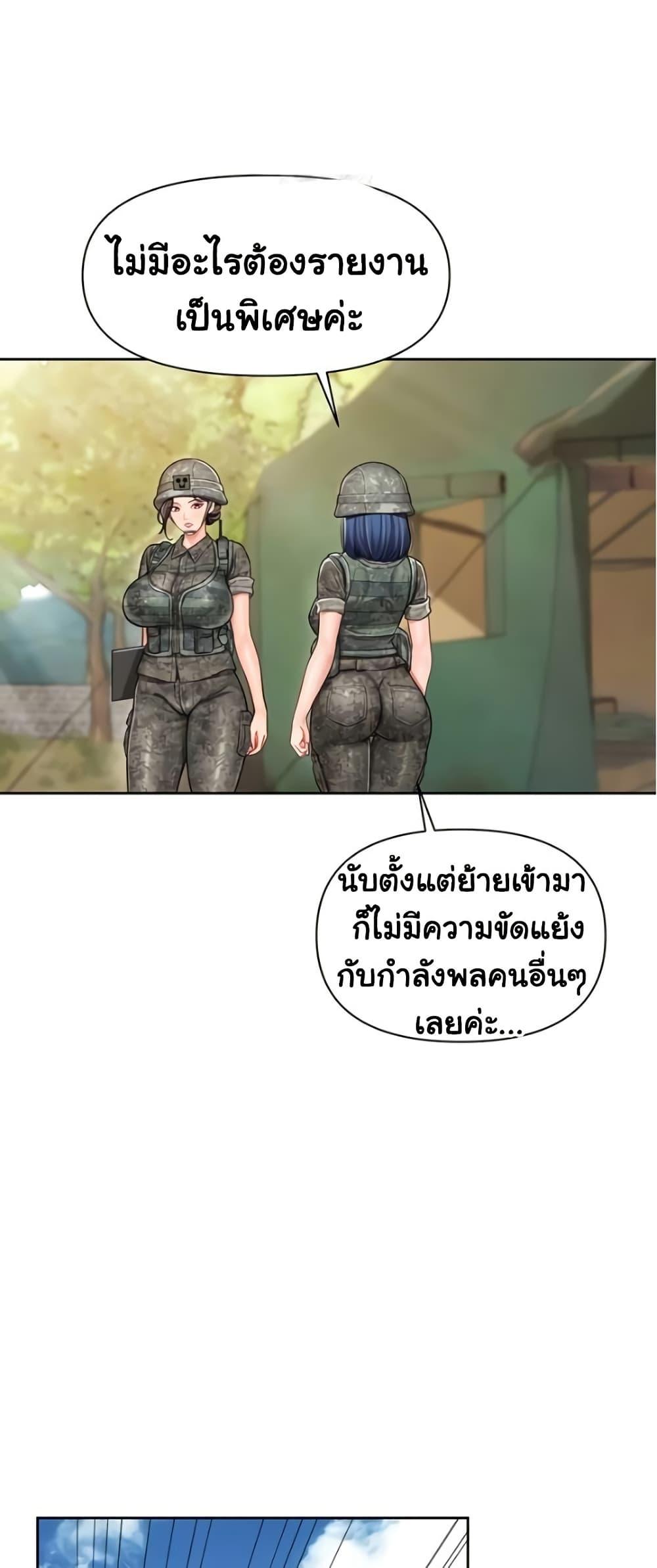 Doujin-Lc- อ่าน โดจิน มังฮวา เกาหลี ญี่ปุ่น จีน แปลไทย I am The Only Male Soldier ตอนที่ 1 2 3 4 5 6 7 8 9 10 11 12 13 14 ฟรี ไม่มีโฆษณา อ่าน โดจิน Manhwa เกาหลี ญี่ปุ่น จีน เรามีครบ คัดมาให้เน้นๆ โดจิน 18+ รับประกันความฟินโดย  Doujin Lc