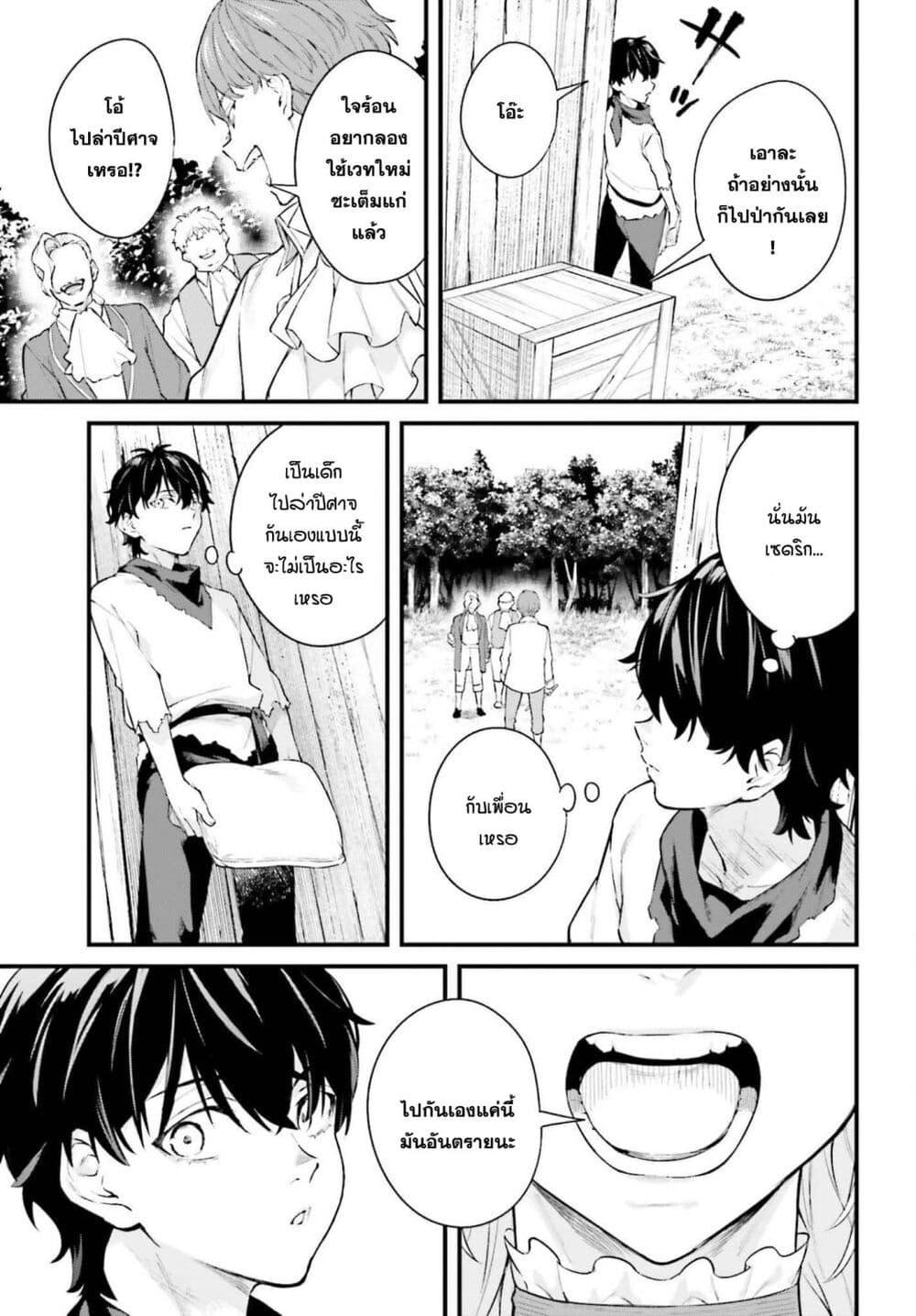 Manga-lc-com อ่านมังงะ อ่านการ์ตูน ออนไลน์ ฟรี Mugen no Majutsu Shi Maryoku Nashi de Heimin no Ko to Hakugai Sareta Ore. Jitsuha Mugen no Maryoku Mochi ตอนที่ 1 2 3 4 5 6 7 8 9 10 11 12 13 14 ฟรี ไม่มีโฆษณา Manga-lc - อ่าน มังงะ อ่าน การ์ตูน ออนไลน์ อ่านมังงะ ฟรี