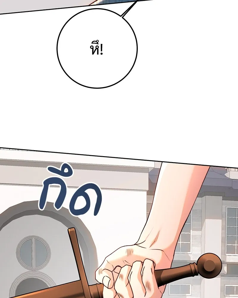 เจ้าหญิงคลั่งแห่งวังหลวง ตอนที่ 93 รูปที่ 34